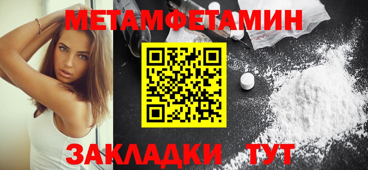 Amphetamine VHQ Бахчисарай