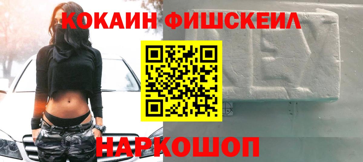 COCAIN Колумбийский Бахчисарай