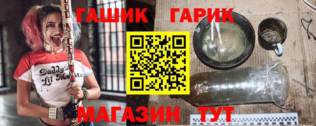 ГАШИШ hashish  ГАШ  Бахчисарай  Гашиш 40% ТГК  Вход с VPN 
