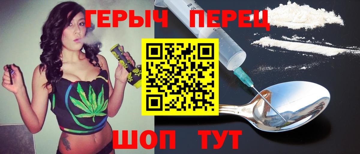 Бахчисарай  Героин  Вход с VPN  Героин Афган 