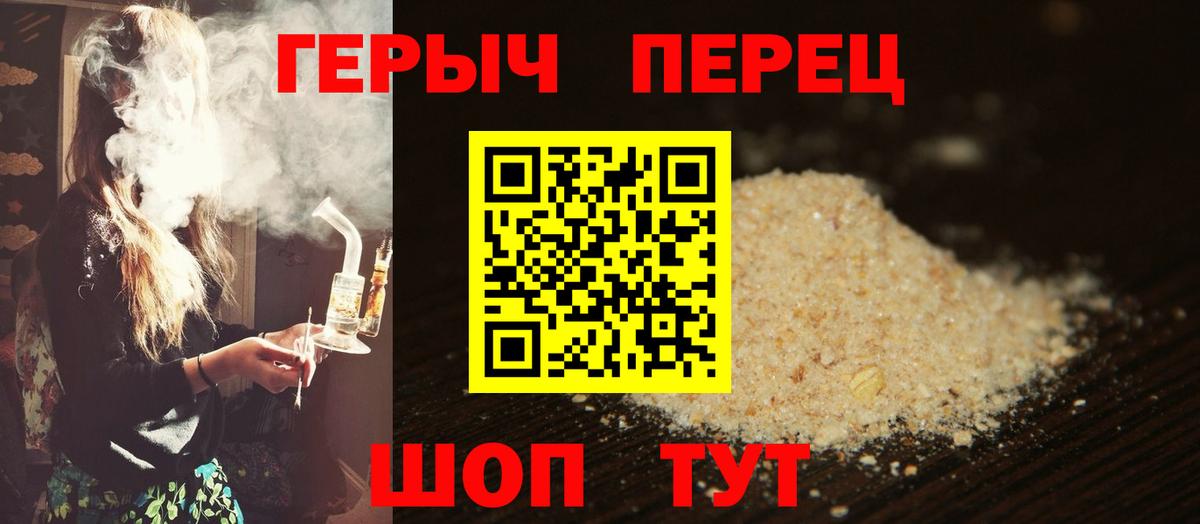 ГЕРОИН афганец Бахчисарай