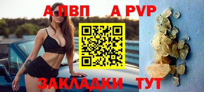 меф Апшеронск