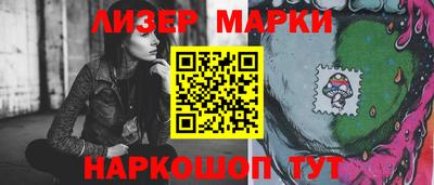 меф Апшеронск
