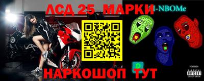 меф Апшеронск