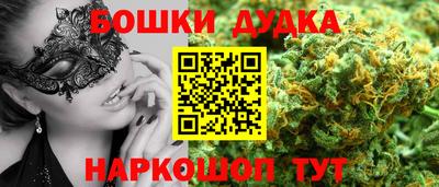 меф Апшеронск