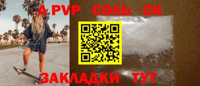 мефедрон Апрелевка