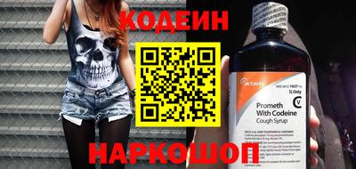 мефедрон Апрелевка