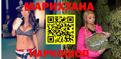 гашик Бузулук