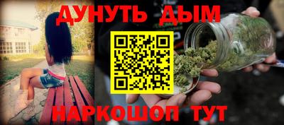 мефедрон Апрелевка