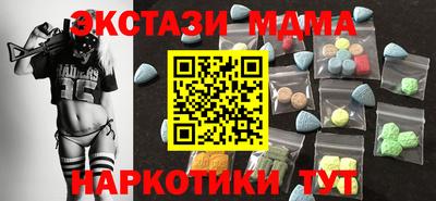 меф Апшеронск