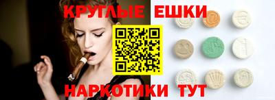 мефедрон Апрелевка