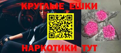 ПСИЛОЦИБИНОВЫЕ ГРИБЫ Аргун