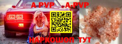 меф Апшеронск