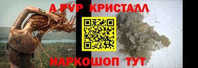 мефедрон Апрелевка