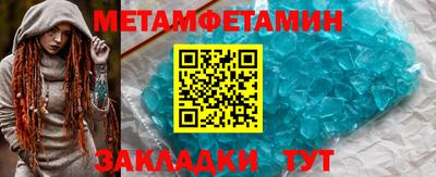 меф Апшеронск