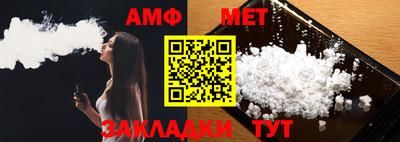 меф Апшеронск