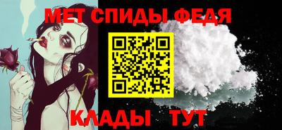 мефедрон Апрелевка