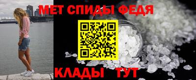 мефедрон Апрелевка
