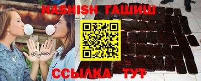 мефедрон Апрелевка