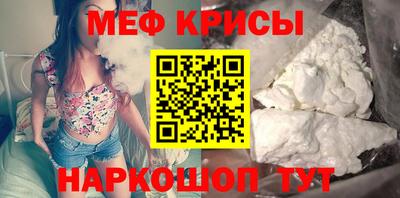мефедрон Апрелевка