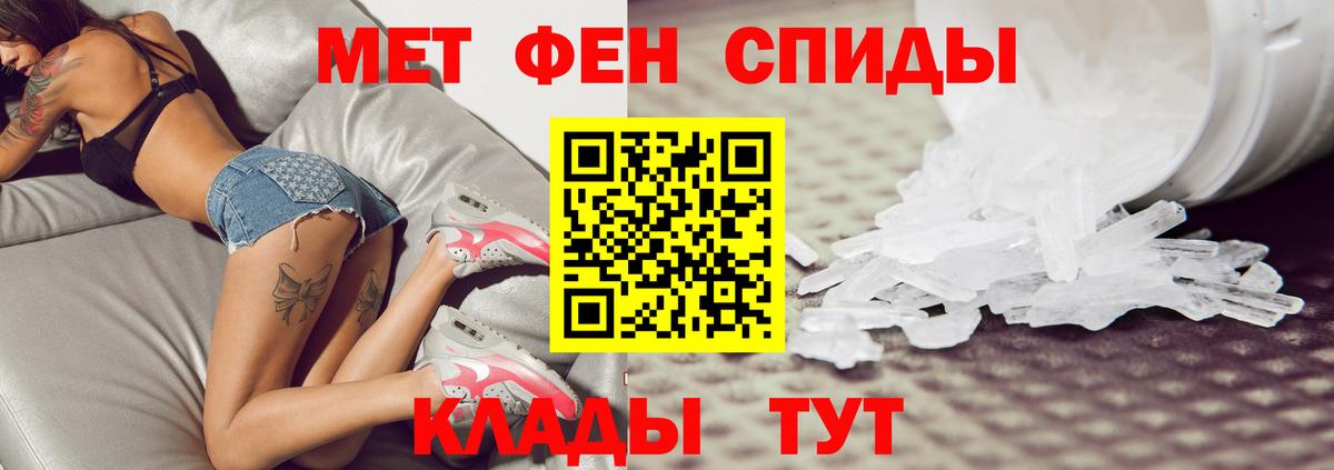 Первитин пудра  Вход с VPN  Первитин пудра  Бахчисарай 