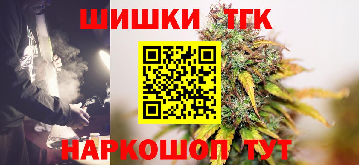 Бошки Шишки LSD WEED Бахчисарай